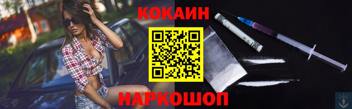 Благодарный  Cocaine Перу  Вход с VPN 