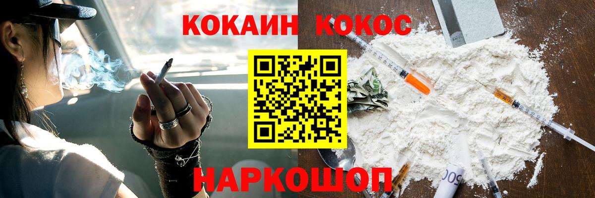 Cocaine Columbia Благодарный
