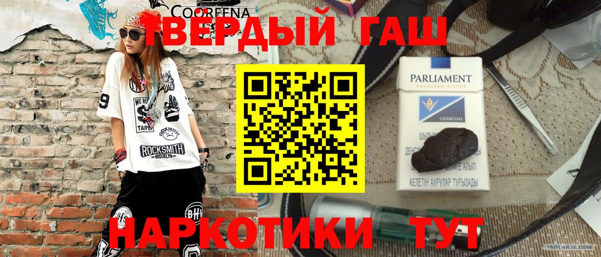 Гашиш Изолятор  Вход с VPN  ГАШИШ гарик  Благодарный 