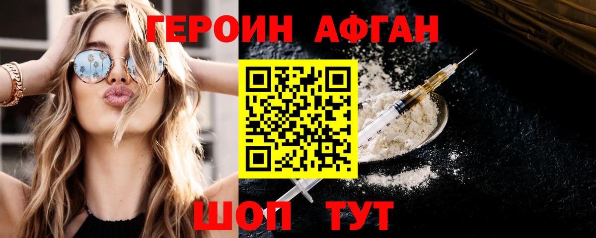 Благодарный  Героин гречка  Вход с VPN 