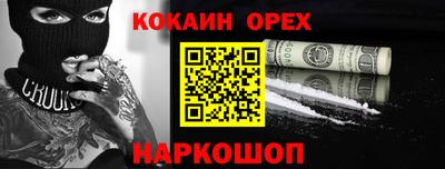 СК Бугуруслан