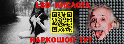 СК Бугуруслан