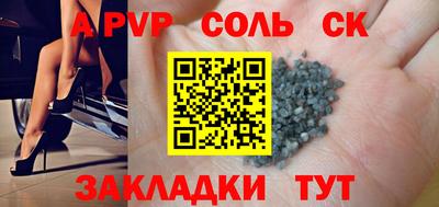 СК Бугуруслан