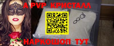 СК Бугуруслан