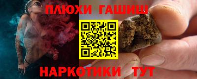 гидропоника Бузулук