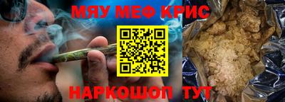 прущая мука Будённовск