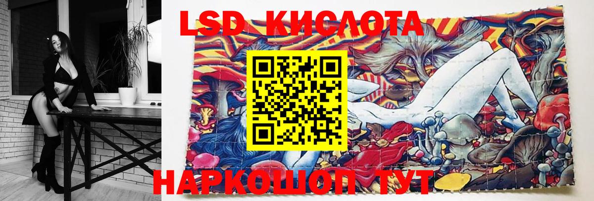 ЛСД экстази ecstasy  ЛСД экстази  kraken сайт  Вход с VPN  Благодарный 