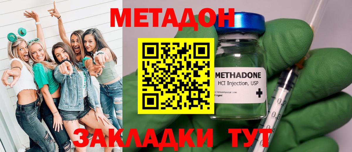 НБОМе  Благодарный  Cocaine  COCAIN  Где купить  Гашиш  Мефедрон кристаллы  Вход с VPN  Канабис  Гашиш 
