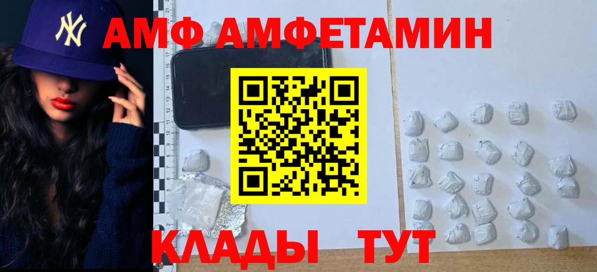 Метамфетамин пудра  Вход с VPN  Благодарный 