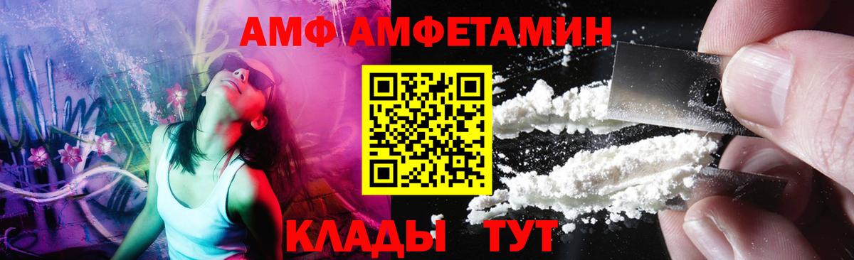 МЕТАМФЕТАМИН Декстрометамфетамин 99.9% Благодарный