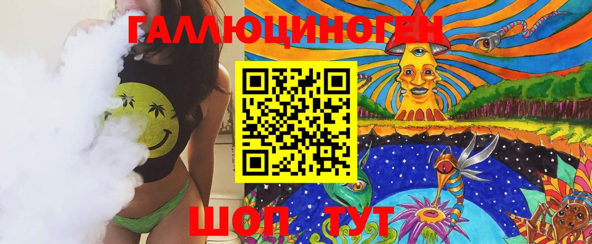 Галлюциногенные грибы прущие грибы  Вход с VPN  Благодарный 