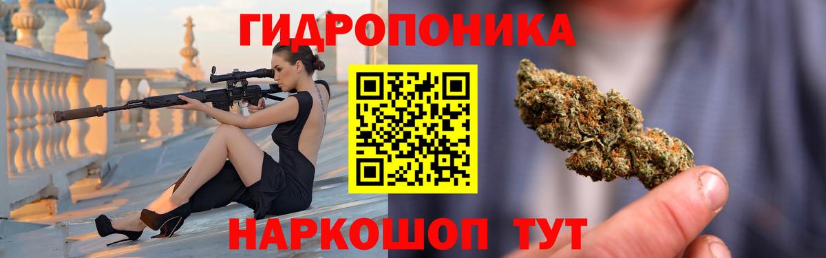 Каннабис Ganja  Вход с VPN  Благодарный  Марихуана план  Конопля Amnesia 