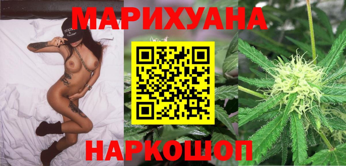 Шишки марихуана тримм Благодарный